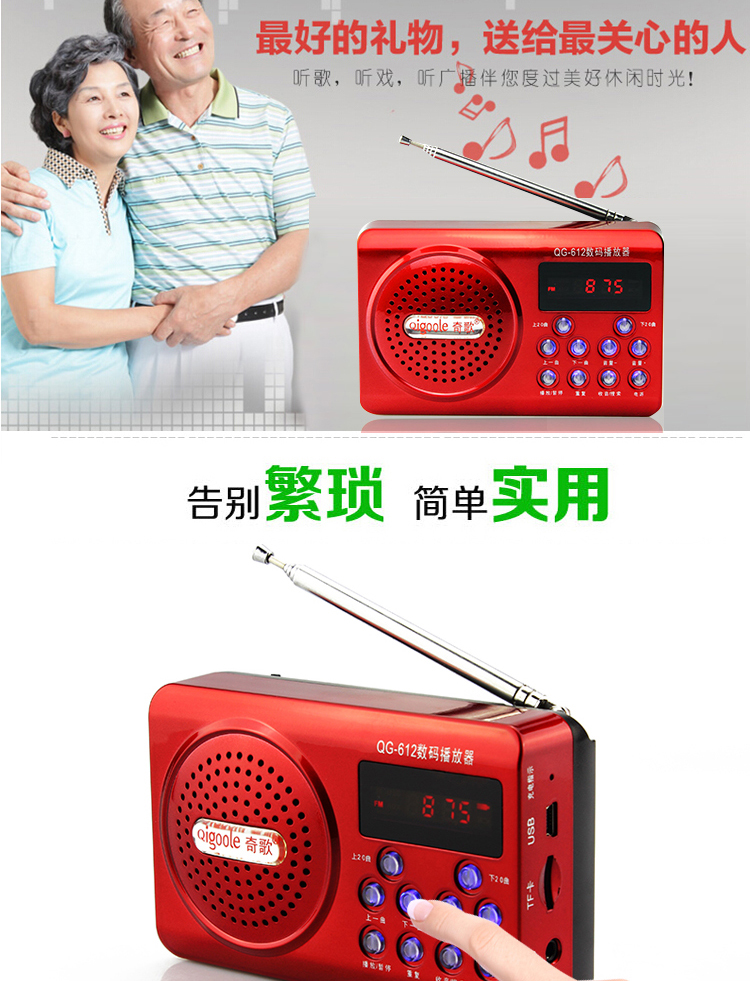 máy nghe nhạc samsung Thẻ radio bài hát Qigoole / lẻ sạc máy nghe nhạc mini cầm tay cũ ông già Walkman - Máy nghe nhạc mp3 	máy nghe nhạc ghi âm tốt