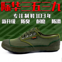 3539 Liberation shoes for men and women for training site non-slip wear-resistant labor canvas low-help green labor shoes Rubber shoes