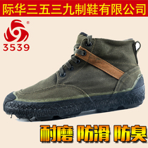 Liberation shoes mens high-top rubber shoes site wear-resistant non-slip high waist training shoes shoes breathable deodorant canvas shoes