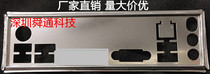New MSI B250M PRO-V Baffle Tapes Customized Microstar Motherboard Board Chassis Baffle Baffle