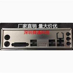 새로운 ASUS B250M-PIXIU 배플 블랭킹 맞춤형 ASUS 마더 보드 배플 보드 섀시 배플 보드