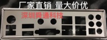 Sotai H87-ITX WiFi A H87ITX-AE bezel gear sheet to be made Sotheboard Motherboard Stall Sheet