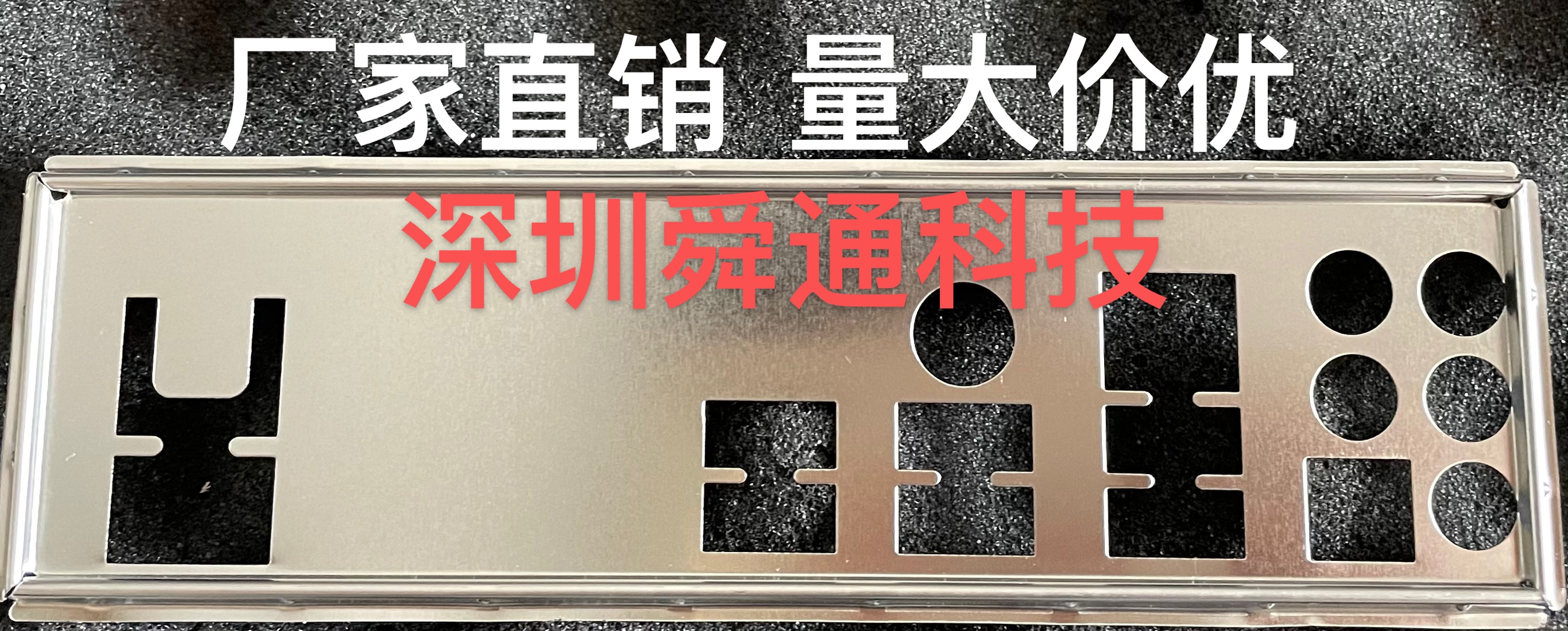 Brand new Huashuo Z97-AR Bezel Gear Sheet Set to be Huashuo Main Board Bezel Host Shell Bezel Blocking Sheet Gear Bar