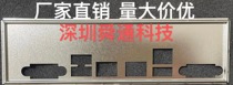 Lenovo X99 RD450X MB V 1 3 bezel customized computer motherboard bezel chassis bezel