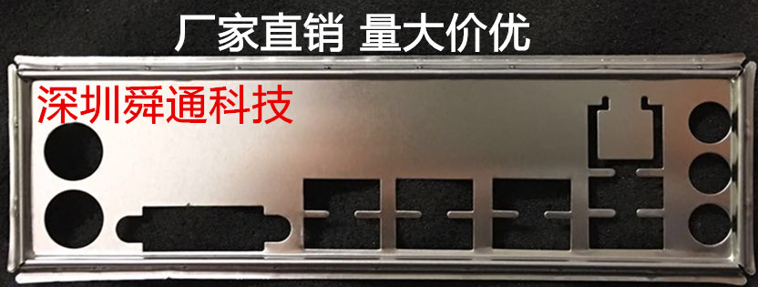 Huashuo EX-B250M-V EX-B250M-V SI Bezel Stopper main board bezel Host shell Bezel Blocking sheet