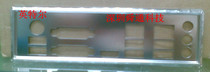 New Intel INTEL DH55TC baffle DH55PJ baffle baffle baffle custom-made