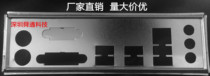 Technical Cargia GA-B250M-D2PX-SI Bezel Gear Sheet for technical Cargia Mainboard Gear Plate Case Shield flap bezel