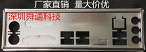 Brand new ASUS B85M-G H87M-E bezel customized ASUS motherboard bezel chassis bezel IO shield