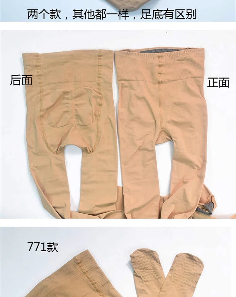 Chener 771 quần lửng mùa xuân và mùa thu dày micro áp lực thậm chí vớ chân 770 cộng với 裆 tăng mặt nạ vớ chống trượt quần tất nữ mùa đông