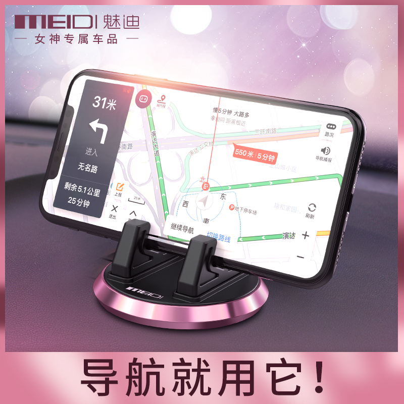 Mobile phone car bracket Suction cup type car instrument panel Car fixed support frame Universal navigation drive multi-function