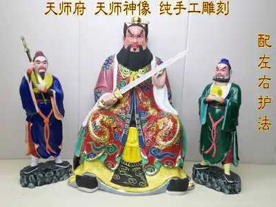 Taoist portrait Zhang Daoling ancestor statue Zhangmu carving gold Zhang Tianshu statue left and right hair care