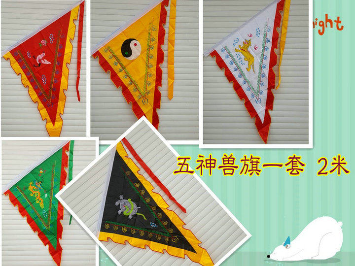 Taoist paraphernalia Five-square-flag Five Lines Flag Five Lines Flag Five Thronong Flag Five Camp Flag Flags Flags 2 m