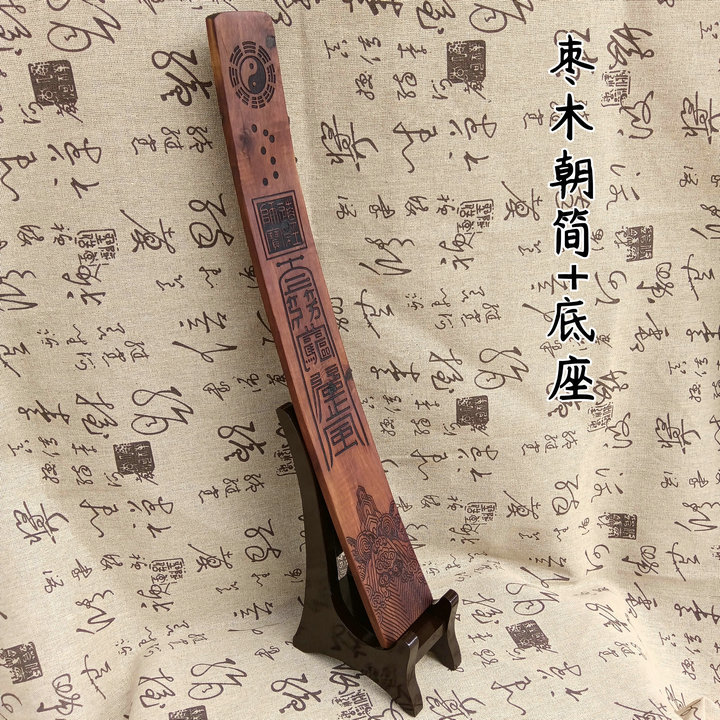 Longhu Mountain New Solid Wood Stand, Taoist Supplies Wooden Stand, Wooden Board Stand, Household Use