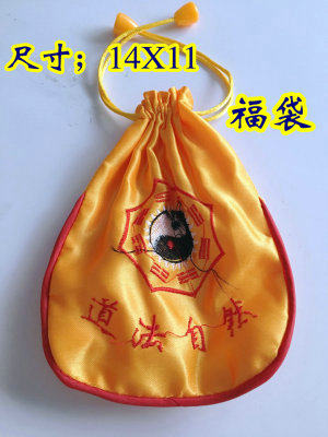 Gossip Bag Fragrant Bag Dauphin natural embroidered bag Mascot Bag Seal Bag Yellow Fu Bag