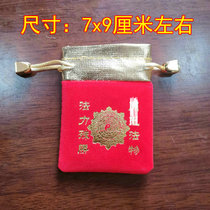  Taoist supplies Bagua small bag Fortune bag Taoist supplies Red Fortune Bag Bagua bag Seal bag