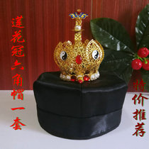 Taoist lotus crown Taoist crown Taoist crown purple gold crown antique crown hexagonal hat Tai Chi crown Taoist hat