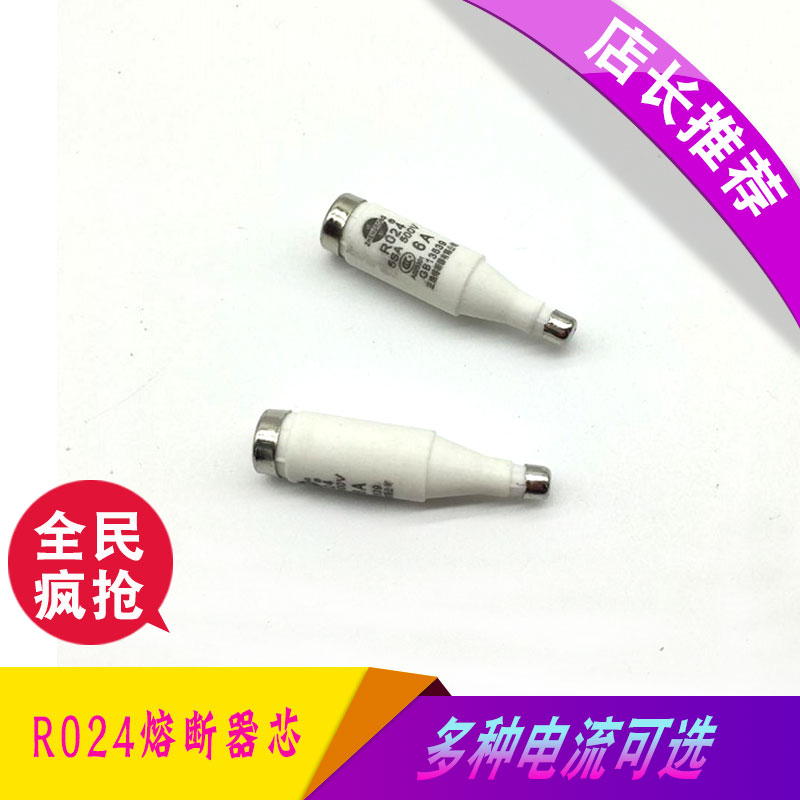 Positive-hot spiral fuse RO24 R024 ceramic fuse fuse fuse core 500V2A-25A