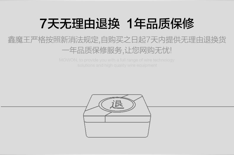 chargeur 2.1A, 4A - Ref 1294103 Image 23