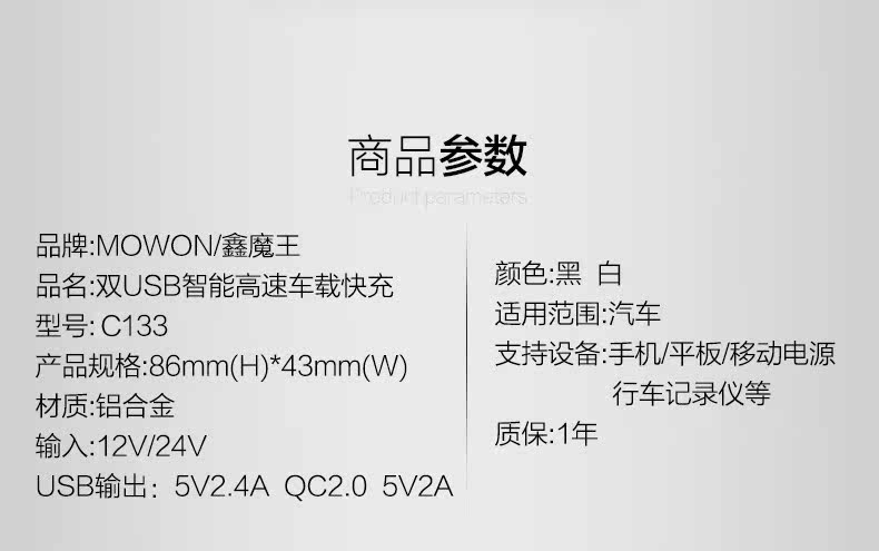 chargeur 2.1A, 4A - Ref 1294103 Image 21