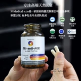 Капсула, эластичный разглаживающий коллаген с гиалуроновой кислотой, «три в одном»