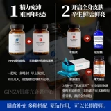 Чешская N-медикальная высокая концентрация β-никотинамидмотинамидмононуклеотид 30000 Над+добавки Капсулы 60 Капсулы