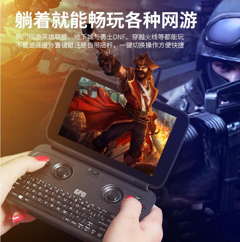 Được sử dụng GPD win mini cầm tay game máy tính cầm tay win10 hệ điều hành PSP PS2 PC trò chơi trực tuyến máy chơi game tetris