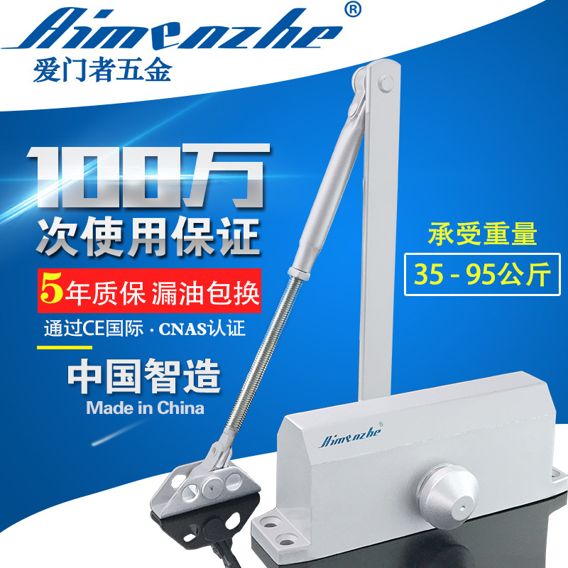 Aimen behind closed door automatic door closer hydraulic buffer 90 degrees Positioning home door spring accessories 95KG