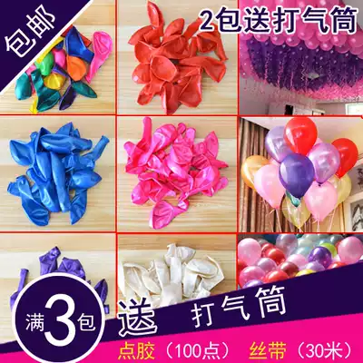 Marriage New House Decoration Supplies Wedding National Day Balloon Party Shop Celebration Proposal Birthday Round Pearlescent Balloon