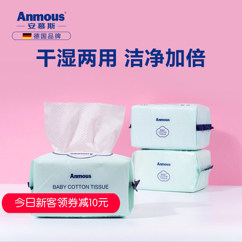 Ammousse cotton soft towel baby dry and wet double-purpose baby special cotton soft towel hand fart cotton soft towel 3 packs