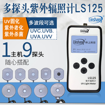 Linshang LS125 ultraviolet intensity meter multi-channel ultraviolet intensity test instrument uv-a ultraviolet irradiation meter