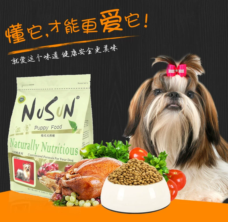 Miễn phí vận chuyển NuSun New Yorkshire thức ăn đặc biệt 2,5kg thức ăn tự nhiên cho chó con thức ăn chủ yếu thức ăn chính hương vị gà thức ăn cho vật nuôi - Chó Staples