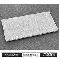 Sesame White 300*600 размер 12 мм толщиной