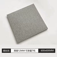 Япел я пепел 600*600 толщиной 12 мм