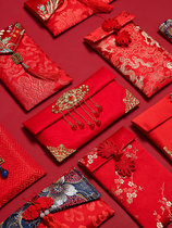 Engagement supplies Daquan cai li qian bag red envelope bag tens of thousands of yuan red package wedding red red envelope wedding upscale