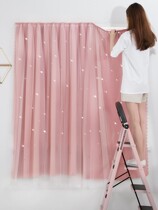 Self-adhesive balcony curtain pink short half curtain open window toilet curtain anti-light floating curtain without punching