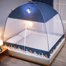 Mosquito Net 1 5m bed Children cartoon boy summer mosquito net 18 m anti-drop mosquito net prevent baby from falling thick article account