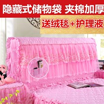 Bedhead cover 2021 new 1.8 meter bedhead cover princess style high-end atmosphere 1.5 meter fashion 1.8 meter