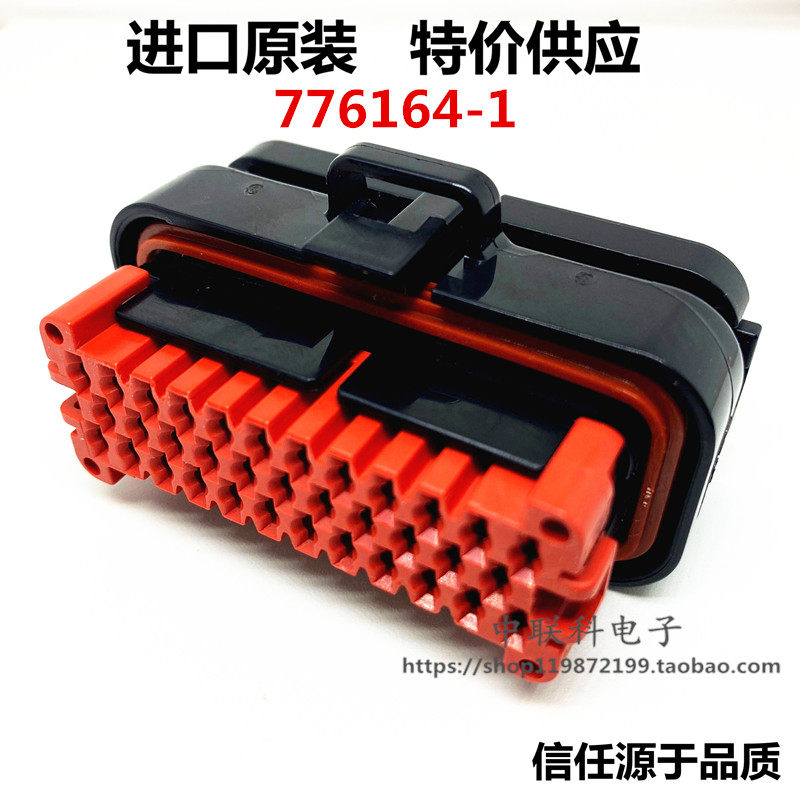 776164-1 TE AMP original 35pin 4 0mm pitch car connector waterproof connector