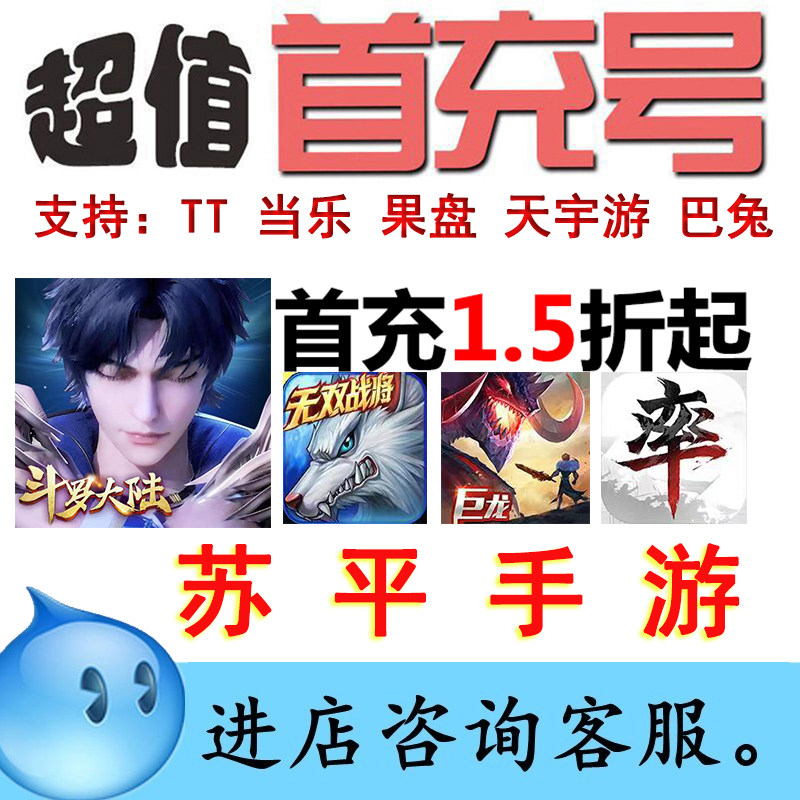 Ratio of soil - bean spacetime hunter Huluva Xindou Luo mainland H5 Yixian as the first discount number