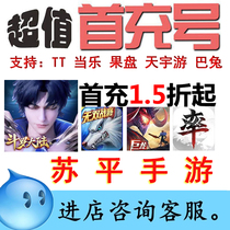 Rate TuilyBin Chrono Hunter Huluva New Hopper Roo Continent H5 The Fairy for the first charge of the first charge of the Impulse Discount