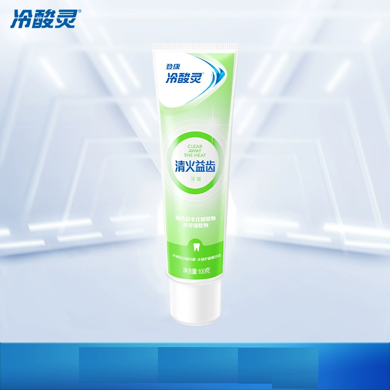 冷酸灵抗敏感牙膏清新口气护龈清洁口腔牙刷牙线棒套装官方旗舰店