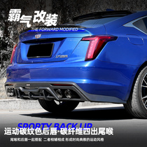 Suitable for Cadillac CT5 front lip and rear lip car modification small surround front shovel rear bar skirt side skirt kit