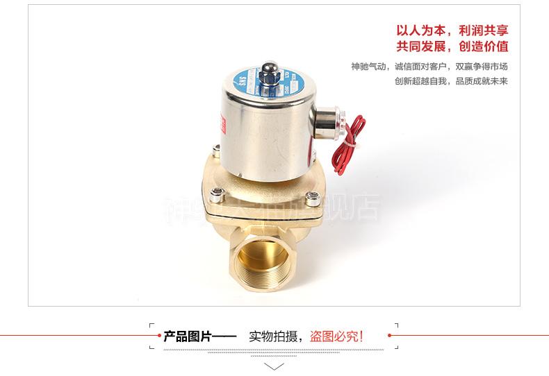 SNS Shenchi Dụng cụ khí nén Dòng 2WG Nhiệt độ cao Van nước Đồng đầy đủ Van điện từ chất lượng Đồng thau - Công cụ điện khí nén