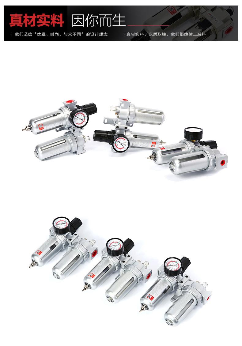 SNS Shenchi công cụ khí nén bộ xử lý nguồn không khí lọc dầu tách tự động SFC200 hai mảnh - Công cụ điện khí nén