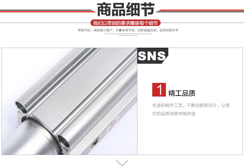 SNS Shenchi dụng cụ khí nén Kẹp quay 90 độ xi lanh quay Hợp kim nhôm MKB - Công cụ điện khí nén may say khi nen