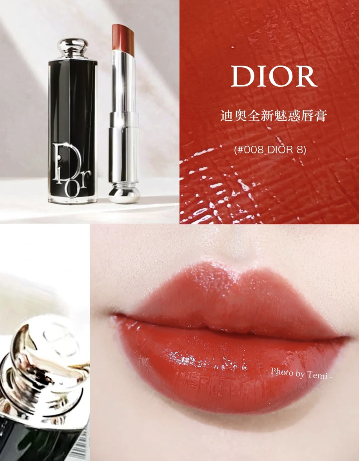 Dior 迪奧限量版口紅+口紅殼｜PopChill 拍拍圈