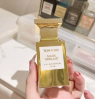 Soleil Brulant Gilt Gilt Amber