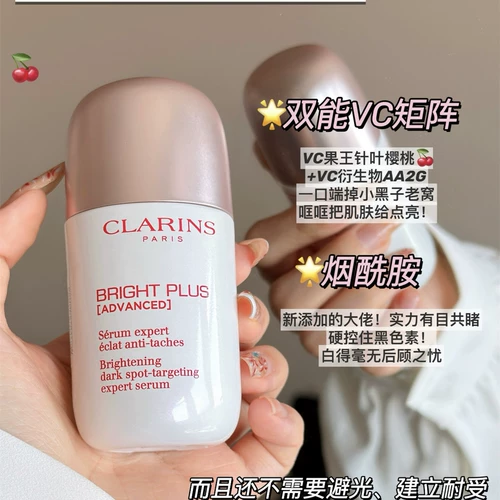 Clarins, осветляющая эссенция для подчеркивания естественного сияния кожи, (в наличии на складе), 50 мл, скрывает прыщи