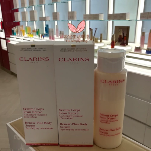 Clarins, эссенция, коллаген, крем для тела, лосьон, (в наличии на складе), 200 мл