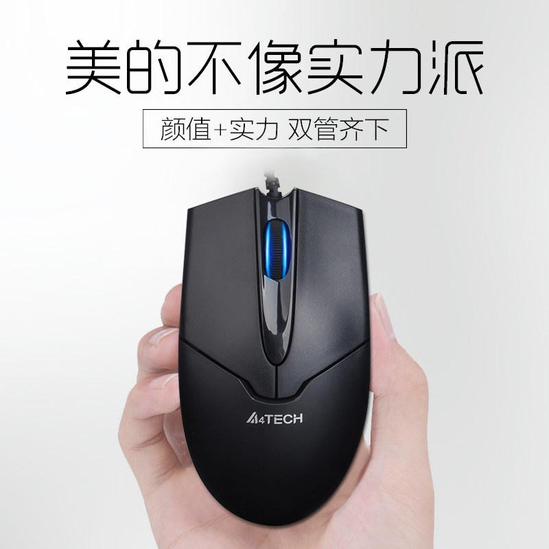 Shuangfei Yan OP-550 wired mouse Desktop computer Notebook photoelectric office PS drawing game Internet cafe Waterproof